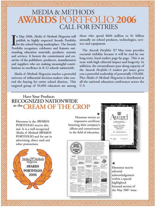 awards entry